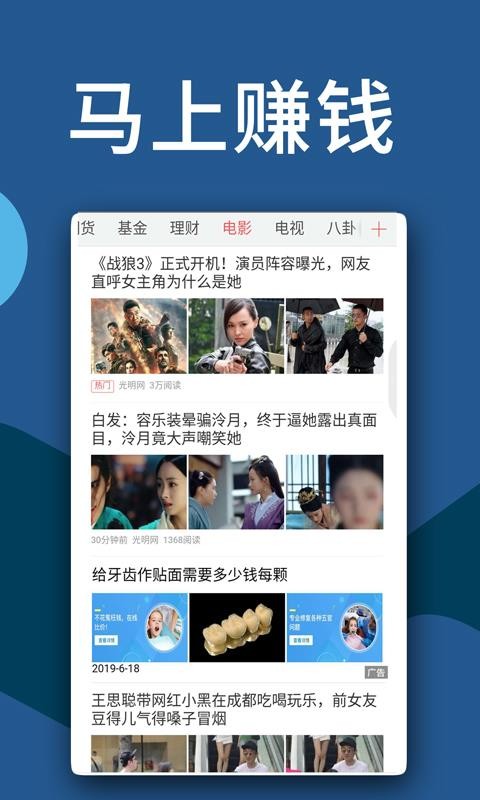云朵头条