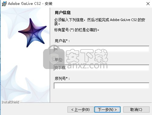 Adobe GoLive cs2