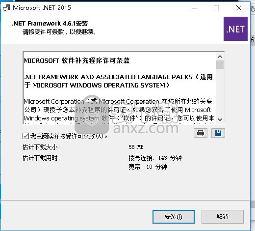 Intel Processor Identification Utility(英特尔处理器标识实用程序)