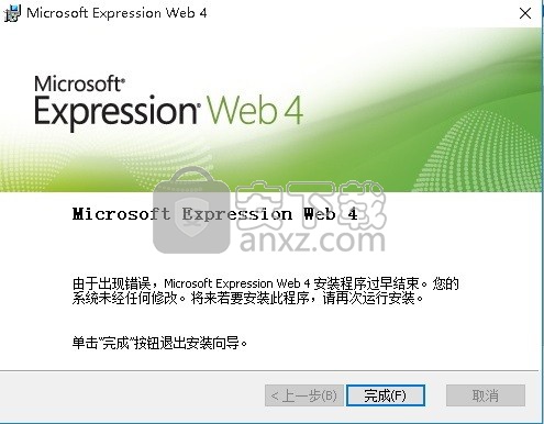 Microsoft Expression Web