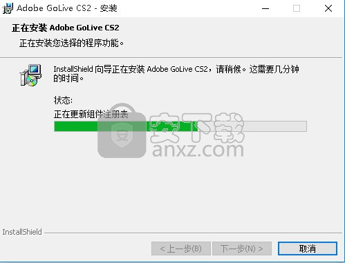 Adobe GoLive cs2