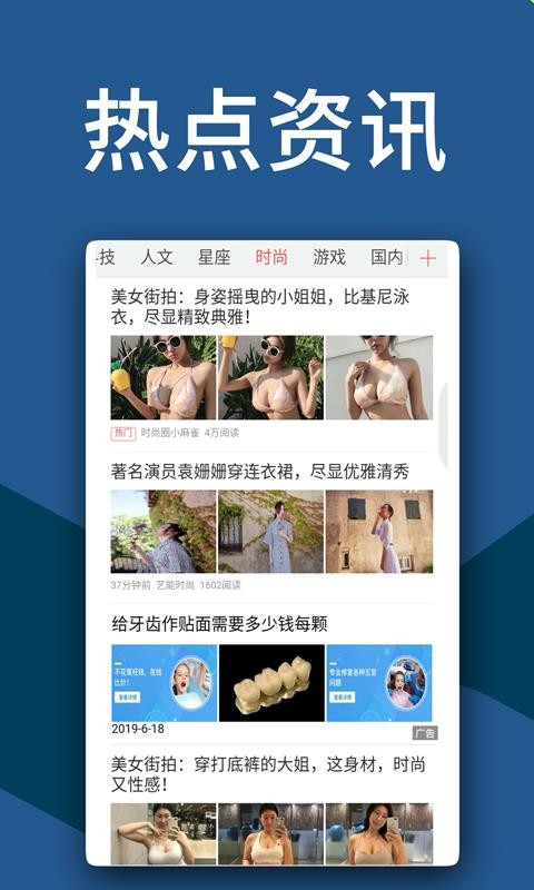 云朵头条