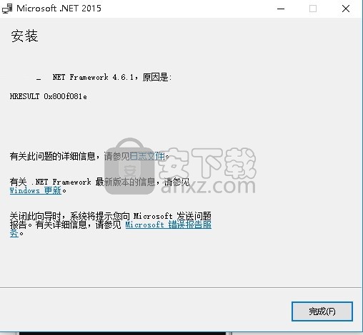 Intel Processor Identification Utility(英特尔处理器标识实用程序)