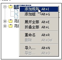 ET采集(EditorTools 3)