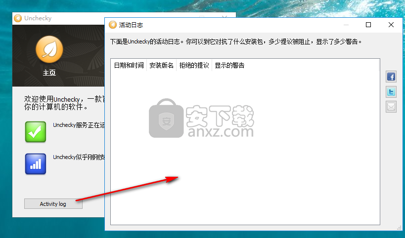 Unchecky(捆绑软件拦截工具)