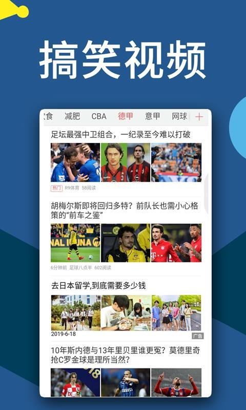云朵头条