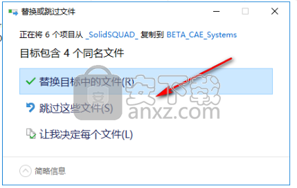 BETA CAE Systems 19(有限元分析软件)