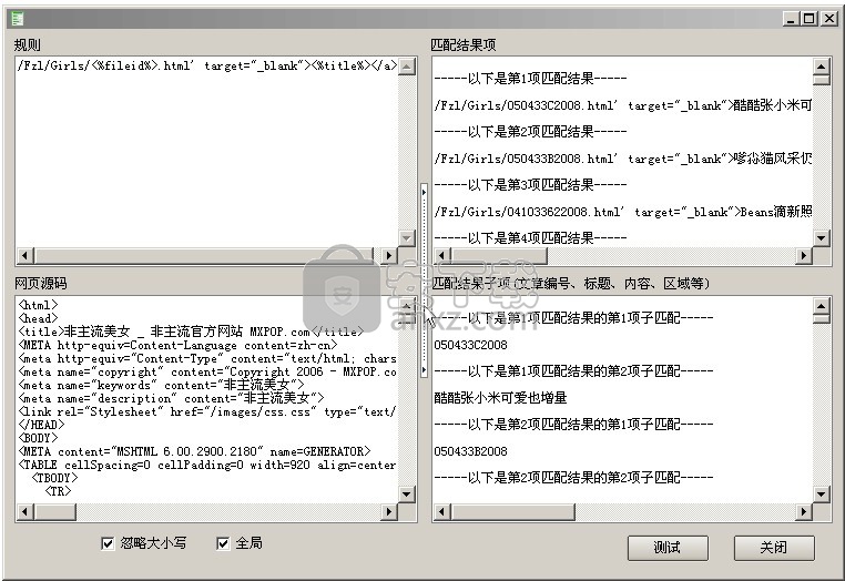 ET采集(EditorTools 3)