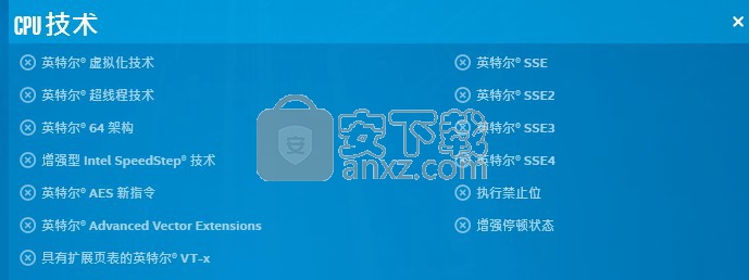 Intel Processor Identification Utility(英特尔处理器标识实用程序)