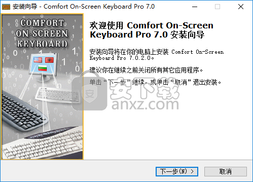 Comfort On Screen Keyboard Pro(虚拟键盘)