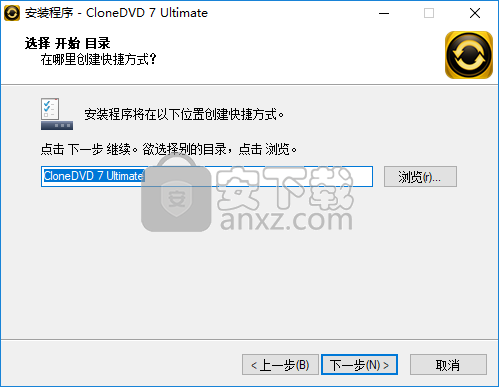 clonedvd 7 ultimate(dvd光盘复制工具)