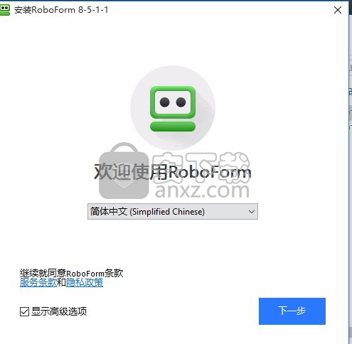 AI Roboform Pro(自动填表和密码管理工具)