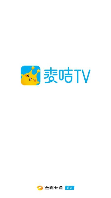 麦咭TV(2)