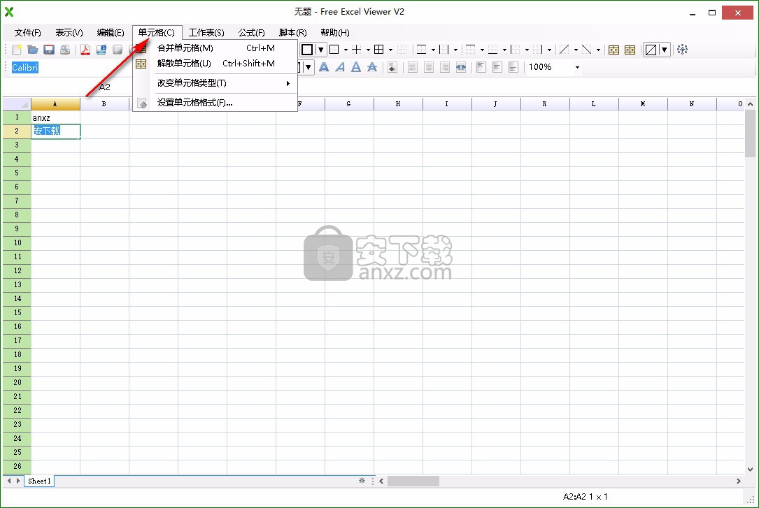 Free Excel Viewer(表格打开软件)