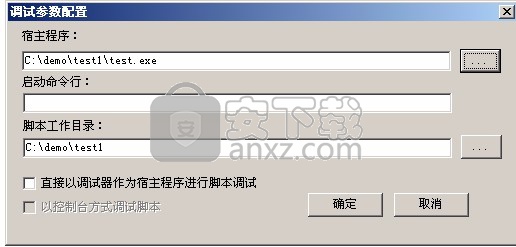 LuaEditor(编辑调试器)