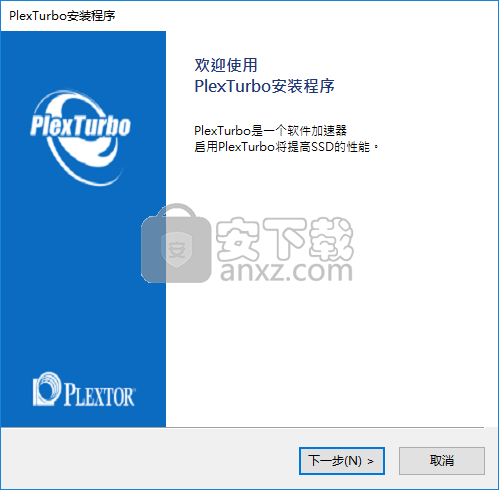 PlexTurbo(浦科特ssd优化工具)
