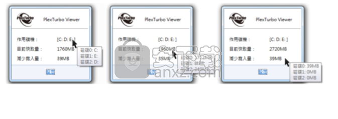 PlexTurbo(浦科特ssd优化工具)