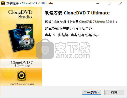 clonedvd 7 ultimate(dvd光盘复制工具)