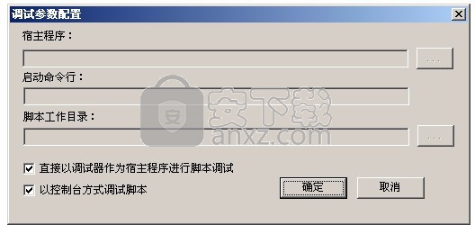 LuaEditor(编辑调试器)