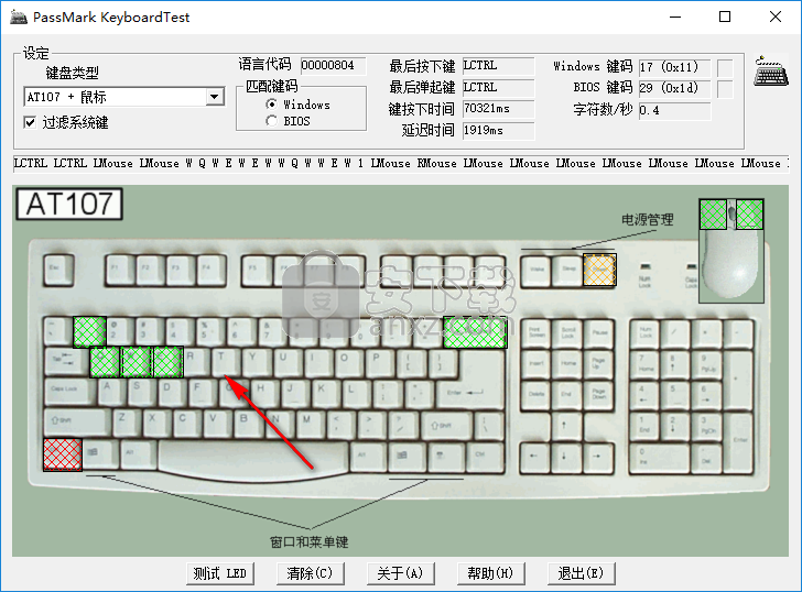 Keyboard Test Utility(键盘测试工具)