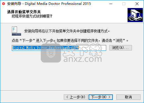 Digital Media Doctor(内存卡检测修复)