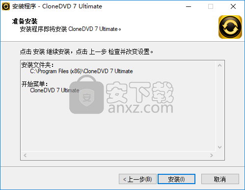 clonedvd 7 ultimate(dvd光盘复制工具)