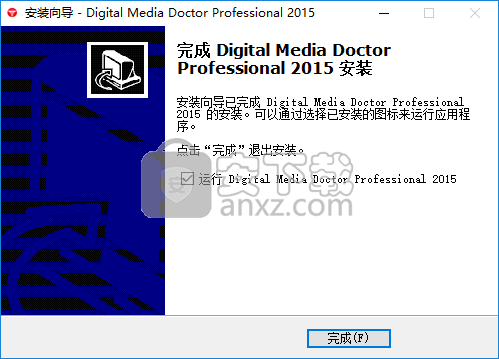 Digital Media Doctor(内存卡检测修复)