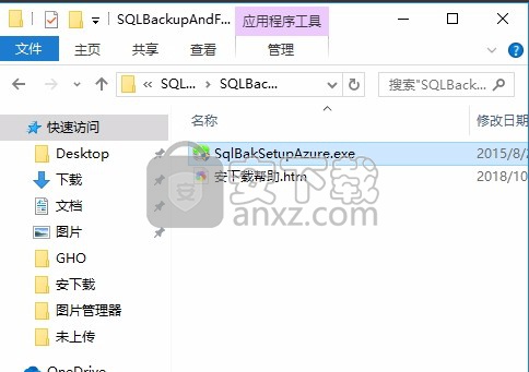 SQLBackupAndFTP(SQL数据库备份软件)