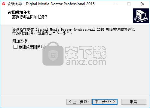 Digital Media Doctor(内存卡检测修复)