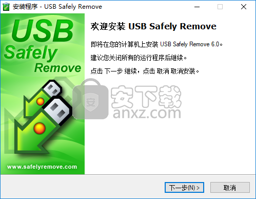 Usb safely remove что это