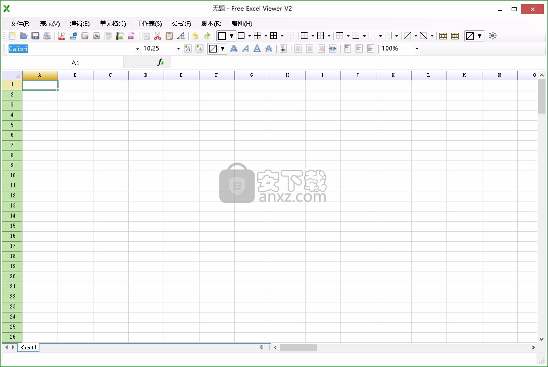 Free Excel Viewer(表格打开软件)