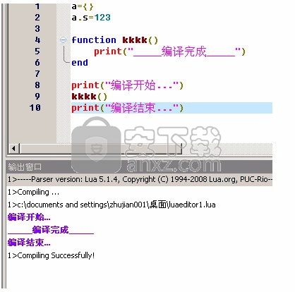 LuaEditor(编辑调试器)