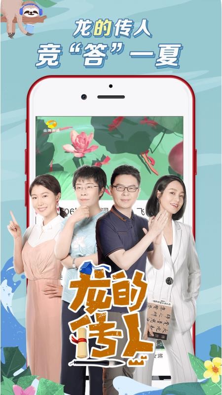 麦咭TV(4)