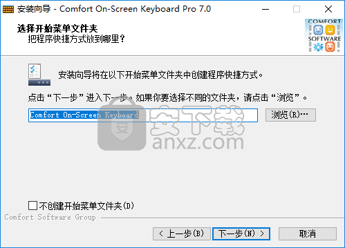 Comfort On Screen Keyboard Pro(虚拟键盘)