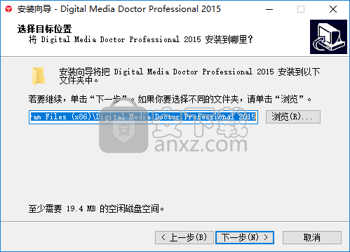 Digital Media Doctor(内存卡检测修复)