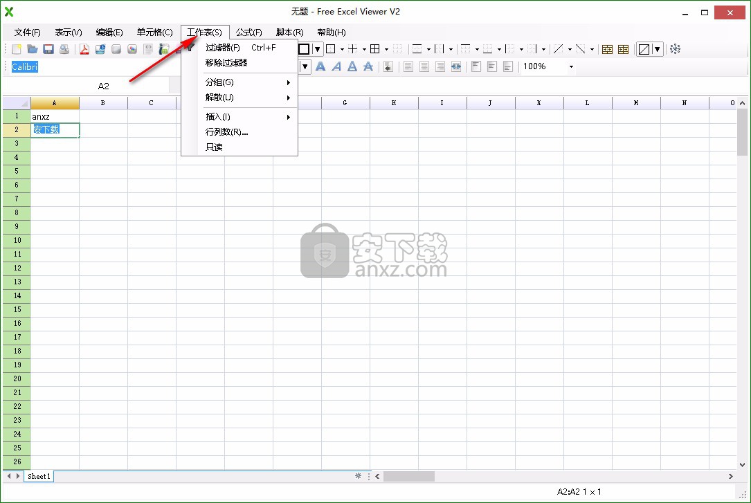 Free Excel Viewer(表格打开软件)