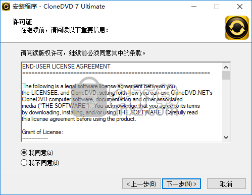 clonedvd 7 ultimate(dvd光盘复制工具)