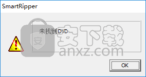 smartripper(DVD提取复制工具)