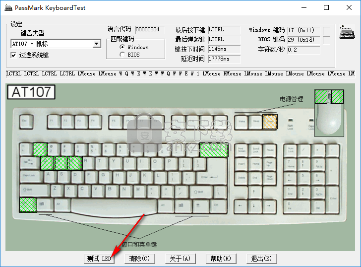 Keyboard Test Utility(键盘测试工具)