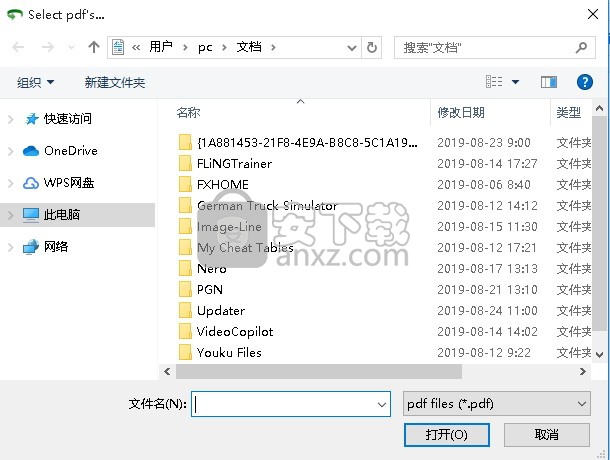 FreePDF(pdf文件合并工具)