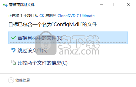 clonedvd 7 ultimate(dvd光盘复制工具)