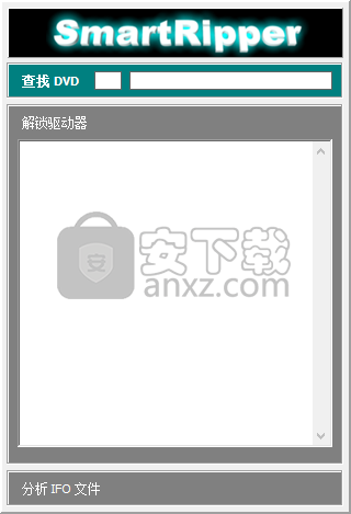 smartripper(DVD提取复制工具)