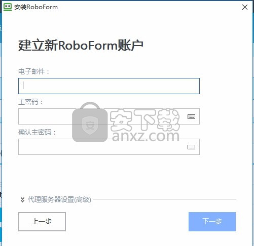 AI Roboform Pro(自动填表和密码管理工具)