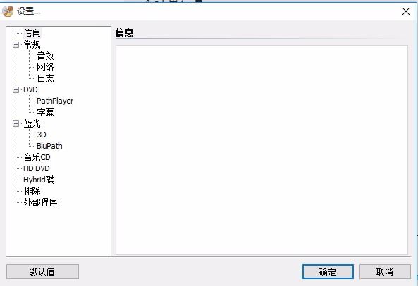 dvdfab passkey(DVD解密软件)