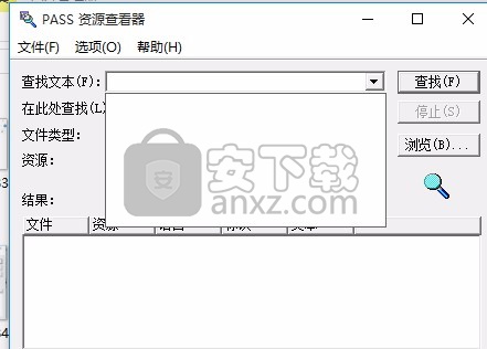 PASS Resource Finder(PASS资源查看器)