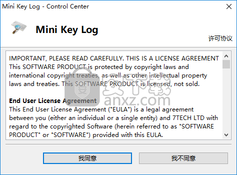 Mini Key Log(键盘记录软件)