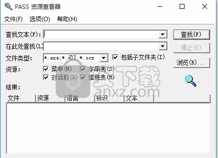 PASS Resource Finder(PASS资源查看器)