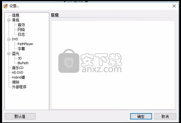 dvdfab passkey(DVD解密软件)