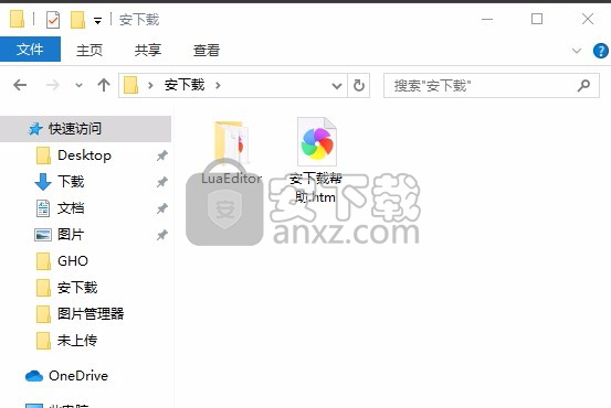 LuaEditor(编辑调试器)