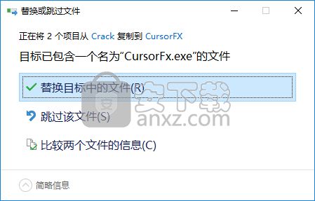 CursorFX(鼠标光标美化软件)